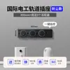 Regleta móvil extendida para expansión de cocina, riel convertidor multifunción, regleta de conversión inteligente con interruptor