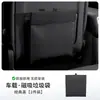 Saco de Lixo para Carro Lixeira Suspensa Acessórios para Carro Bolsa de Armazenamento Armazenamento no Encosto do Banco Traseiro Bolsa Magnética de Limpeza