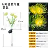 Luces Solares para Suelo Luces de Medusa Solares Fibra Óptica Cambiantes de Color Impermeables para Exteriores Luces de Jardín Cadena de Luces para Césped