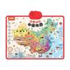 Leleyu Áudio Falante Mapa da China Explicando as Características da China Cultura Regional Lendo o Mapa da China