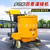 Modelo 60 pequeña máquina de coser asfalto de empuje manual equipo para reparación de grietas de carreteras