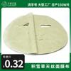 Fábrica de tela de membrana nueva Centella asiais Tencel tela de mascarilla fábrica directa mascarilla desechable papel
