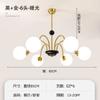 Lámpara de Techo Moderna Simple Lámpara de Sala de Estar Araña de Dormitorio Lámparas Nórdicas Vidrio LED Araña Americana Lámparas de Restaurante