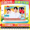 Bolsa de la Suerte Calentadora de Corazón de Merchandising de Estrella Paquete de Regalo de Apoyo a Idols Tarjeta Estrella Bai Lu Ju Jingyi Ar Mini Tarjeta