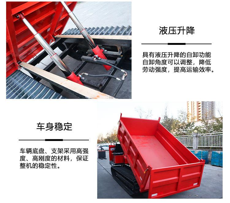 履带车详情页_05