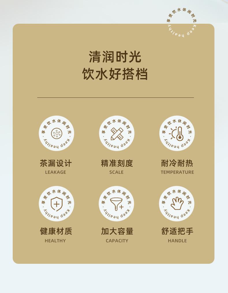 冷水壶_02.jpg