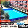 Suporte Grande Externo Piscina Treinamento Estrutura de Treinamento Piscina Adulto Crianças Parque Aquático Reservatório Móvel