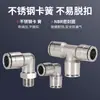 Conector Neumático, Totalmente de Cobre Niquelado Pc8-02 Conector Recto de Conexión Rápida, Conector de Tubería de Aire Resistente a la Corrosión a Alta Temperatura y Alta Presión, Conector de Codo