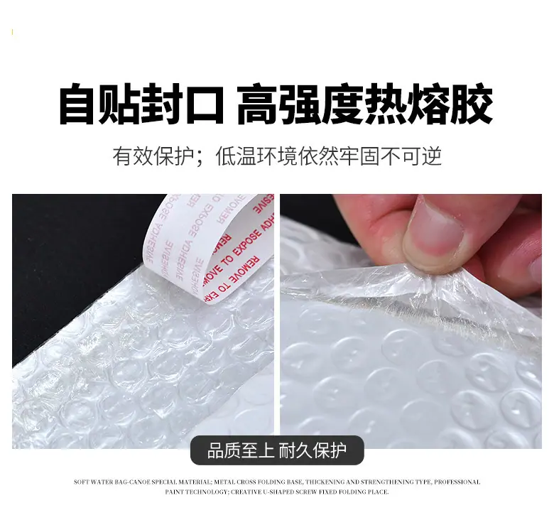 智创气泡袋_12