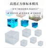 FUENTE fabricante DIY Cristal epoxi animal planta muestra molde cubo alto transparente cubo molde