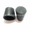 Tapa protectora redonda de acero de 32 mm para pata Cubierta de pie de plástico PVC Fabricante de cubiertas de pie de plástico