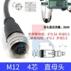 Conector M12 plug de aviação com cabo 4 pinos 5 pinos 8 pinos 12 pinos cabeça macho e fêmea moldagem por injeção cabo de conexão à prova d'água para sensor