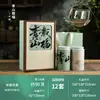Caja de regalo vacía para té negro, universal para té negro de árbol antiguo, lata para té Lapsang Souchong, caja de embalaje de recuerdo para té