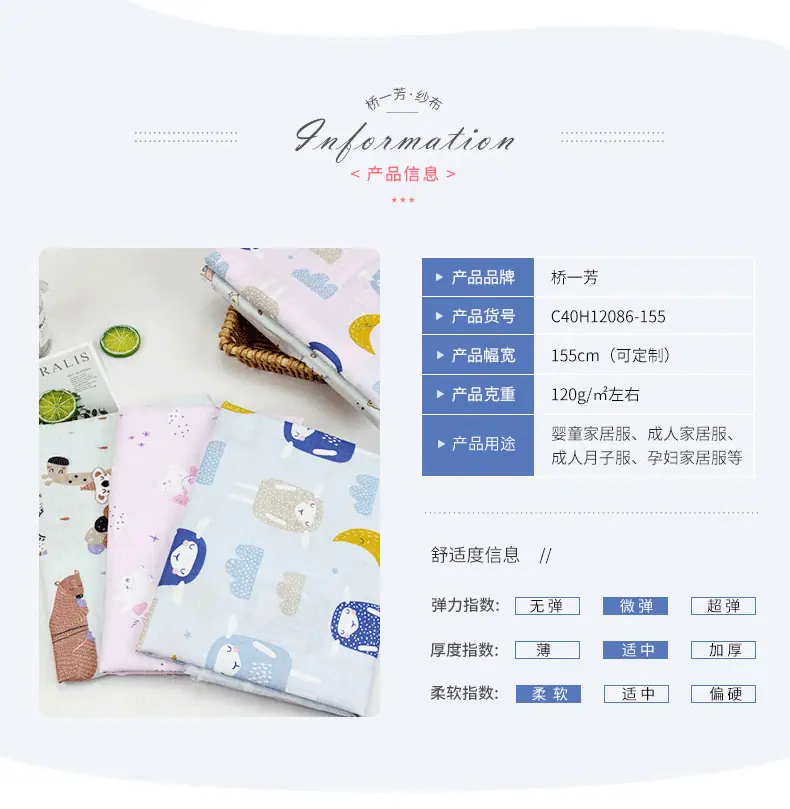 精梳小方格(1)_03.gif
