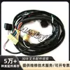 Accesorios para Montacargas Hestrand Cable de Línea Acelerador Cable de Línea Motor de Tracción Cable de Línea Motor de Bomba Cable de Línea Accesorios para Montacargas