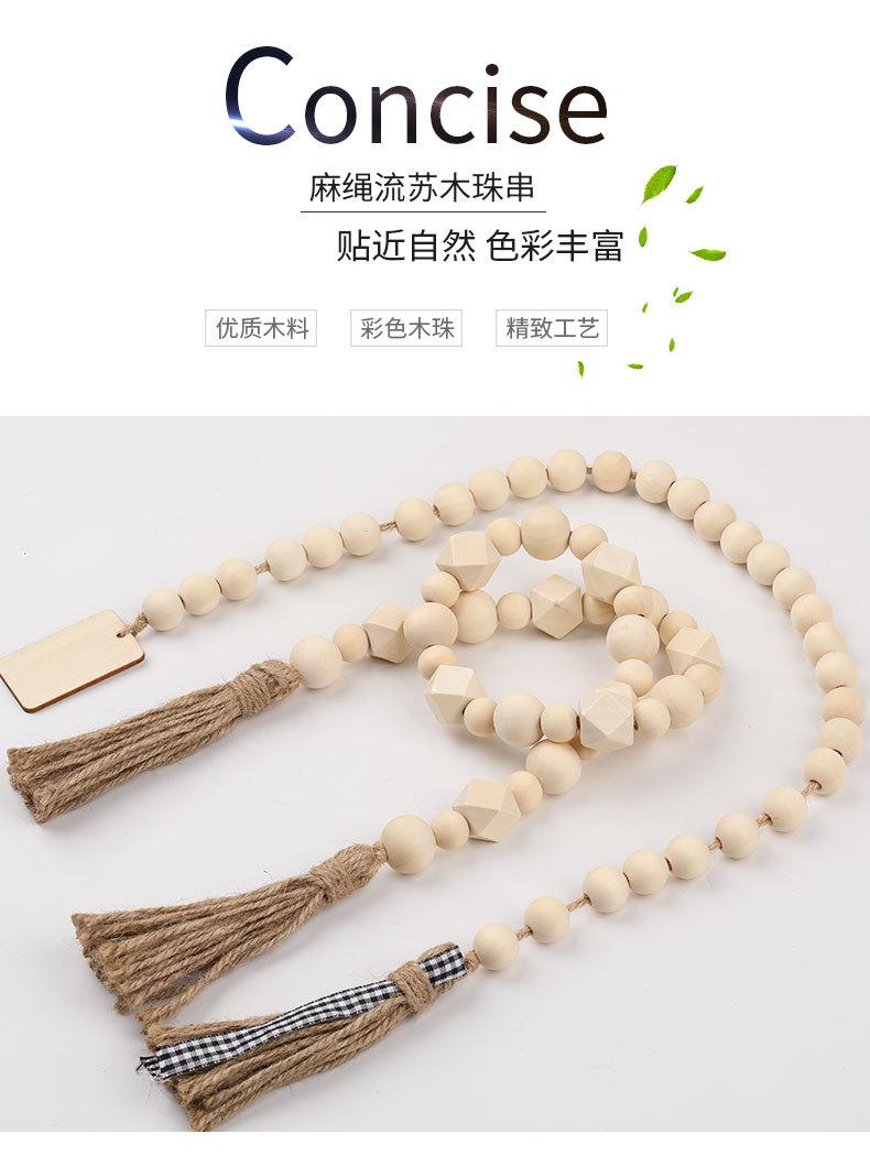 原木色吊牌木珠串_01.jpg