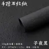 Día de San Valentín Chino popular papel hecho a mano con patrón de piedra, papel de regalo de flores, papel arrugado impermeable para regalo DIY al por mayor