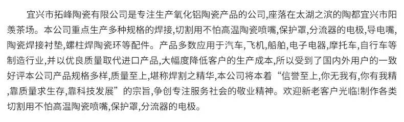 详情页_11.jpg