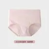 Al por mayor 60 Piezas de Ropa Interior de Algodón Puro Estilo Nuevo para Mujer, Cintura Media, Talla Grande, Transpirable, Antibacteriana, Calzones de Algodón para Niñas