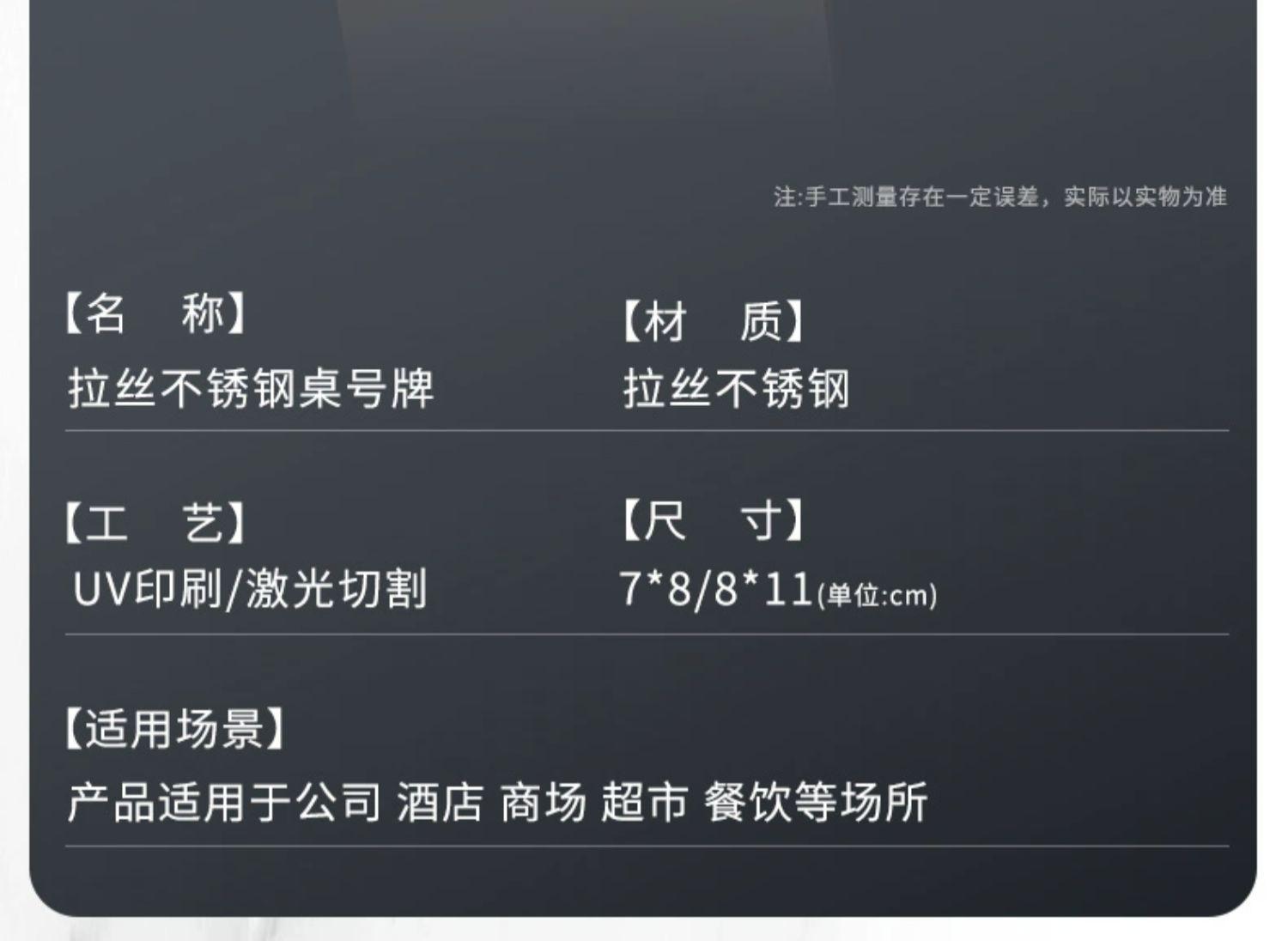 餐厅