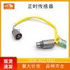 Acessórios para Escavadeira São Adequados para 3512B-3516B/C Sensor de Tempo Sensor do Motor 522-1642