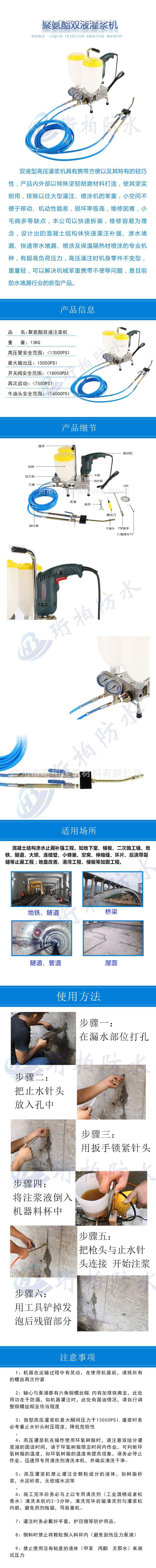 压缩版详细页