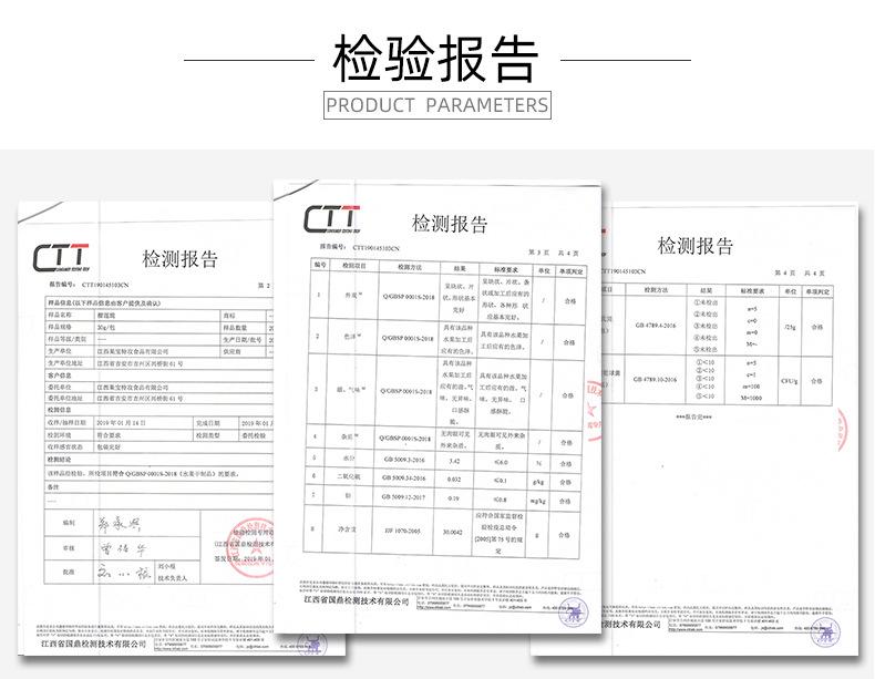 通用详情_04