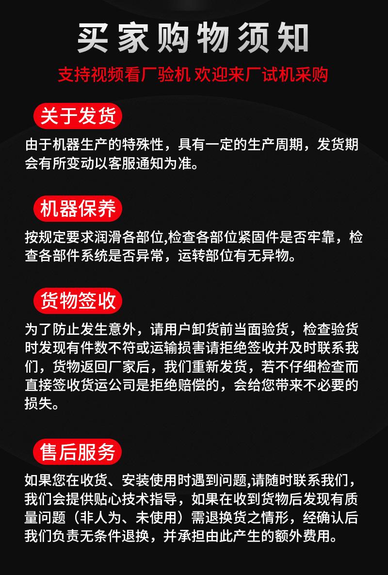 详情页-8
