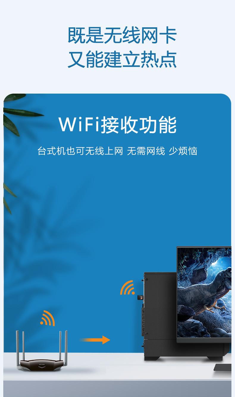 USB详情页_04.png
