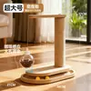 Arranhador para Gatos, Placa de Arranhar Vertical, Estrutura de Escalada para Gatos com Sisal para Autoentretenimento e Sons, Brinquedo para Gatos Durável com Dispensador de Petiscos de Frango Pendurado