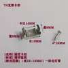 T4T5T8 tarjeta de instalación de lámpara de soporte LED lámpara fluorescente integrada clip de fijación de hebilla accesorios de iluminación clip para tubo de lámpara