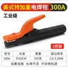 Pinzas de Soldadura Antiescaldado Modelo Nuevo, Accesorios para Máquinas de Soldar, Abrazaderas de Antorcha de Soldadura de Cobre de Grado Industrial para Hogar, Tamaño Pequeño
