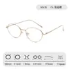 Gafas Vintage con Montura Dorada 90435 Estilo Old Money Ovaladas Lisas Titanio Puro Deseo Gafas Sin Graduación Armazón para Gafas de Miopía para Mujer