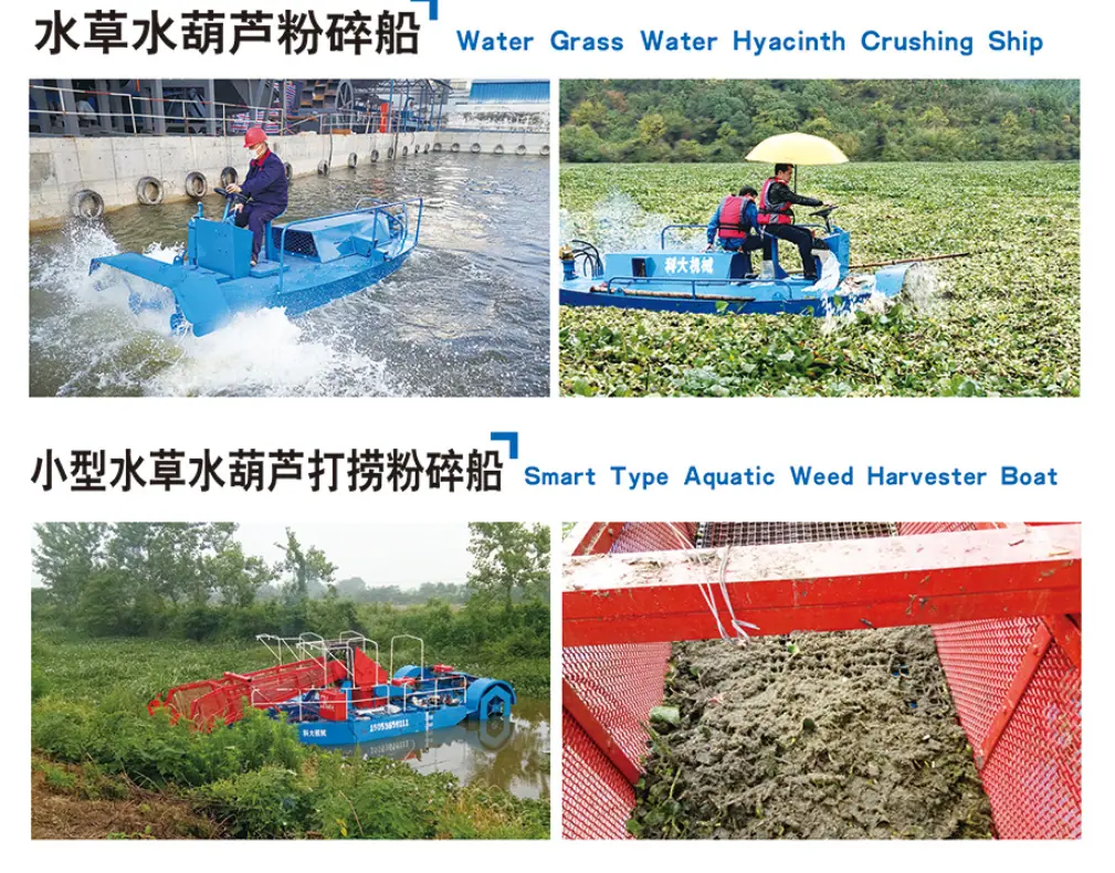 保洁船产品图片展示5.jpg