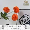 Flores Artificiais Personalizadas, Buquês de Crisântemos de Três Cabeças, Flores Artificiais, Crisântemos de Tênis de Mesa, Hortênsias, Decoração de Casa, Atacado de Plantas Artificiais