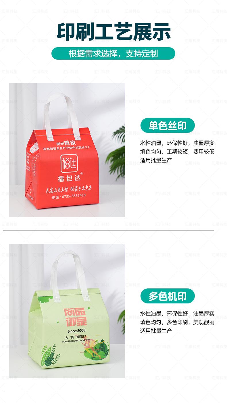详情+副本-恢复的_23.jpg