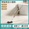 Escova de limpeza extensível para uso doméstico, ideal para limpar frestas de janelas e pisos, banheiro e vaso sanitário, com cabo longo e comprimento ajustável