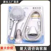 Cabezal de Ducha de Gran Flujo de Agua para Baño Doméstico Calentador de Agua, Cabezal de Ducha Multifuncional de Mano, Juego de Ducha