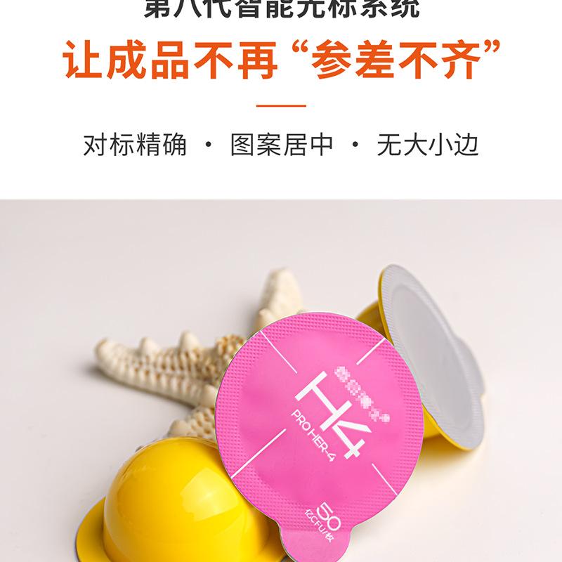 益生菌 (17).png