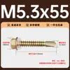 Tornillos Autorroscantes Autorroscantes para Metal con Cabeza Hexagonal Externa y Arandela Integrada Cola de Taladro Cola de Milano Alambre Chapa Metálica Placa de Acero Teja de Acero Color Tornillos Remaches Venta al por Mayor