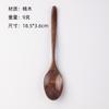Cuchara Sopera de Nanmu para el Hogar con Mango Largo Cuchara de Madera Maciza Alto Valor de Color Cuchara China para Mezclar Miel Cuchara Cuchara para Arroz Cuchara Pequeña