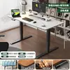 Escritorio inteligente con altura regulable, banco de trabajo, mesa para estudio en casa, escritorio de computadora para casa de alquiler, escritorio simple, escritorio de oficina rectangular