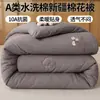 Colcha 100% algodón puro de Xinjiang colcha colchón dormitorio estudiantil núcleo de colcha algodón lavable Clase A colcha de invierno colcha de primavera y otoño dropshipping