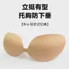 Almohadillas Finas Invisibles para Senos con Forma de Mango Transfronterizas para Bustos Pequeños para Mejorar la Apariencia, Almohadillas de Sujetador Transpirables Específicamente para Vestidos de Novia