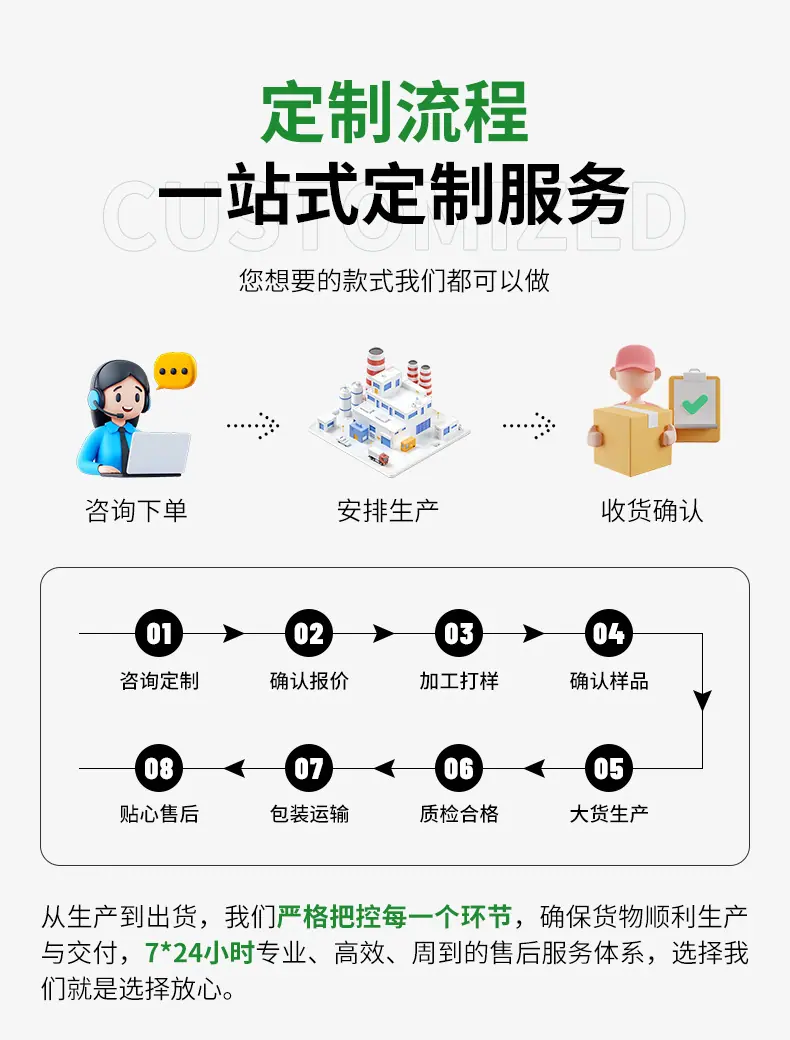 详情页_15
