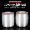 Rolo grande linha de cristal elástica linha de cristal transparente acessórios para joias linha elástica com contas 1000 metros linha elástica