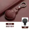 Adequado para Capa de Chave Bmw Mini Feminina Mini Cooper Shell Countryman Fivela F54F Bolsa de Chave Totalmente Inclusiva