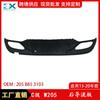 Aplicable a Mercedes-Benz Clase C W205 13-20, deflector trasero, parachoques trasero que rodea el panel de moldura inferior del parachoques trasero 2058853103