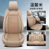 Adecuado para Chevrolet Cruze, Cavalier, Malibu y Sail, cojín transpirable de cobertura total para asiento de coche