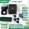 O Kit de Refrigeração a Água para Controlador Far-Drive de Nanjing é adequado para dissipação de calor de far-drive de 72530-72850-72890-721800 etc.